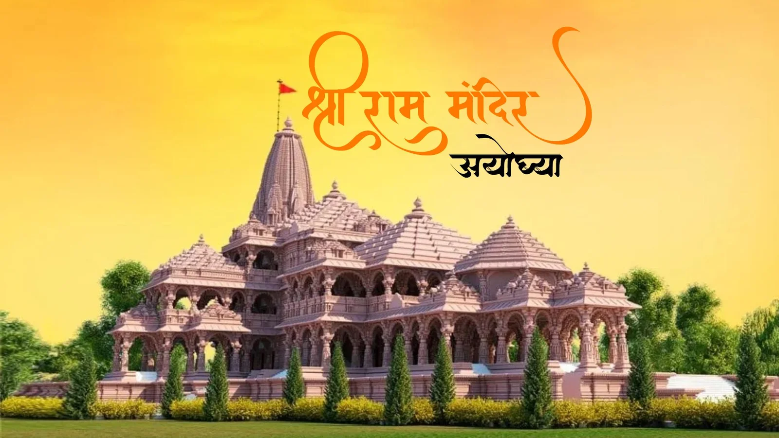 Shri-Ram-Ft-img