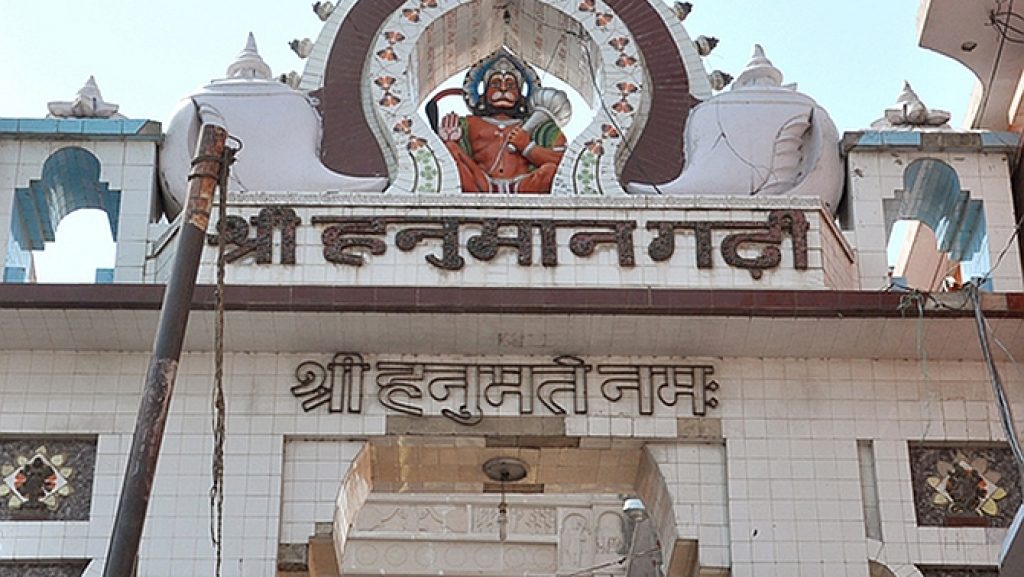 haunmangadhi